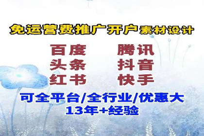 某某SEM服务公司：一例广告投放的优化与成果